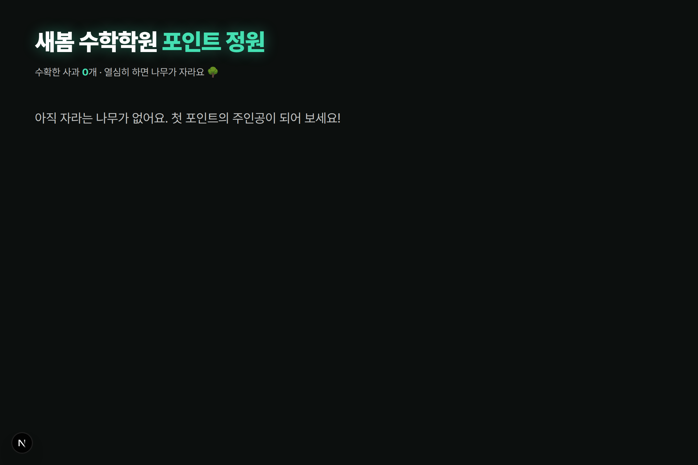 로비 TV 실시간 랭킹
